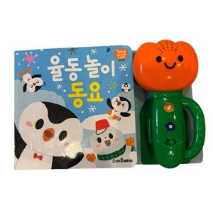 Korean Tulip Sound Book